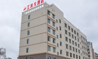 Jiangbin Hotel