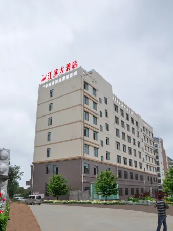 Jiangbin Hotel Отели в г. Фусуй