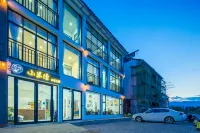 小米渣精品客棧（大理洱海店）