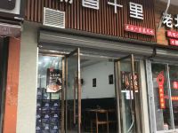 易佰连锁旅店(温州下吕浦店) - 酒店外部