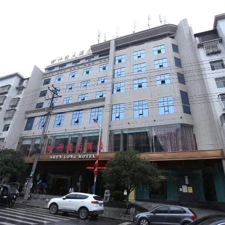 Shenlong Hotel Отели в г. Синьхуа