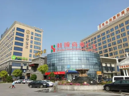 Hi Inn (Shanghai Hongqiao Railway Station)