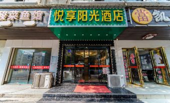 Joyful Sunshine Hotel (Changsha South Bus Station)