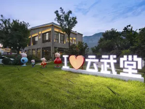 Rain Wood Town Hotel Resort of Yuntai Mountain
