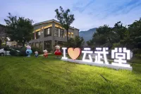 Rain Wood Town Hotel Resort of Yuntai Mountain