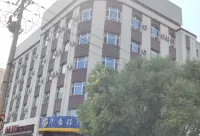 Qiqihar Tianyi Hotel Hotels in Qiqihar University