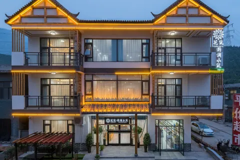 Floral Hotel ·  Yuntai mountain Yilan Xiaozhu hotel (scenic spot store)