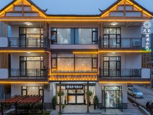 Floral Hotel ·  Yuntai mountain Yilan Xiaozhu B & B (scenic spot store)