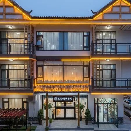 Floral Hotel · Yuntai mountain Yilan Xiaozhu hotel (scenic spot store)