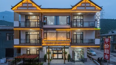 Floral Hotel ·  Yuntai mountain Yilan Xiaozhu B & B (scenic spot store) Hotels in Xiuwu