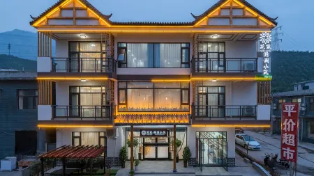 Floral Hotel ·  Yuntai mountain Yilan Xiaozhu hotel (scenic spot store) Отели рядом с достопримечательностью «Wan Shan Temple»