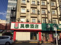 莫泰酒店(西安西京医院交通大学店) - 酒店外部