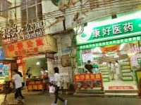 广州棠东拾光公寓 - 酒店外部