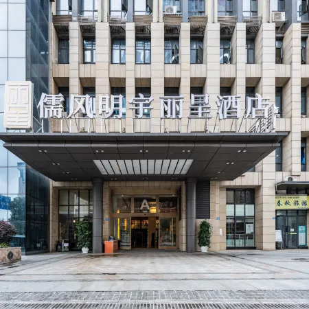 Minyoun Rezen Hotel Wenjiang Chengdu
