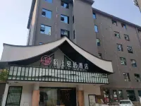 Moshang Qingju Hotel (Xinyang Railway Station Tianrun Plaza Branch) - balcone