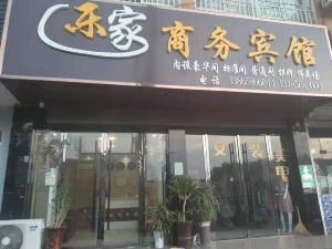 Ying shang le jia business hotel