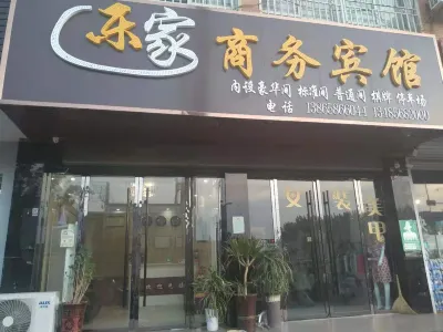 Ying shang le jia business hotel