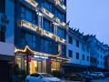 huazhu--furong-town-love-of-furong-jincheng-hotel