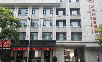 Jishou second quarter Holiday Hotel