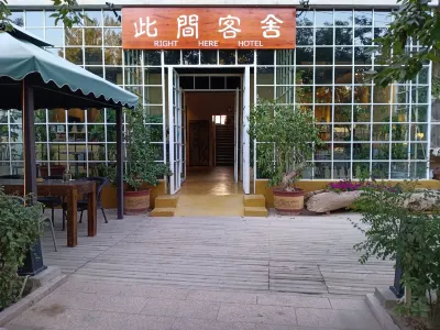 Dunhuang Right Here Hotel