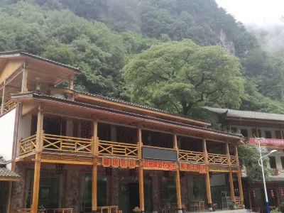 Hongping Yizhan Farmhouse Các khách sạn ở Shennongjia Hongping Airport