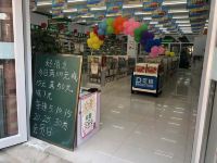 乌兰布统龙行假日酒店 - 礼品店