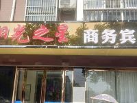 六安阳光之星商务宾馆 - 酒店外部