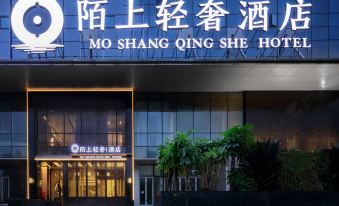 Moshangqingshe Hotel(Zhengzhou Erqi Wanda Plaza and Hanghai Road)