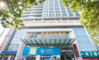 FX Hotel (Zhucheng Renmin Road)