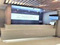 ZSMART智尚酒店(上海行知路地铁站店) - 公共区域