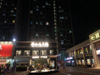 乐寓途酒店式公寓 - 酒店外部