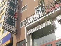 吕梁格林豪泰贝壳酒店