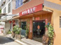 OYO厦门海邻客栈 - 酒店外部