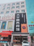 Daqian Business Hotel