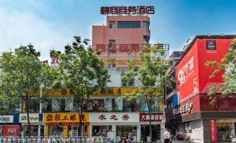 Huangshi Yishang Business Hotel (Zhonglou Pedestrian Street)