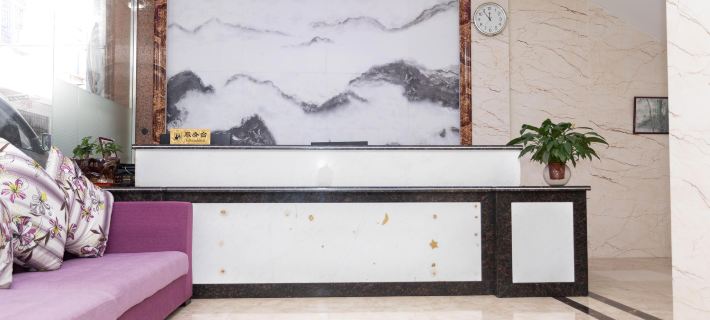 Huazhou Baiyun Apartment Hotel a Huazhou
