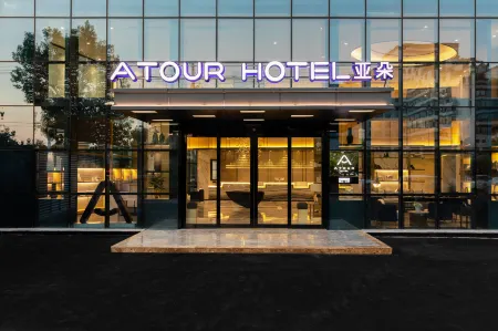 Atour Hotel (Huangshan Ancient Street, Xin'an Riverside)
