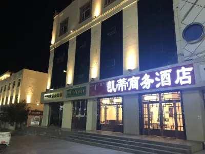 Alxa Zuoqi Katie Business Hotel Hotels near Yanfu Temple (The North Temple) Tourist Area