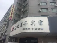 Xinrui Business Hotel