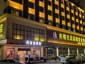 Xingbaolong Hotel