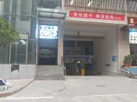 白河汉江之星酒店