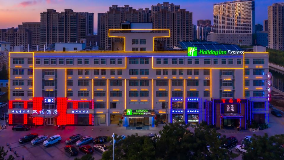 Holiday Inn Express Weihai Economic Zone