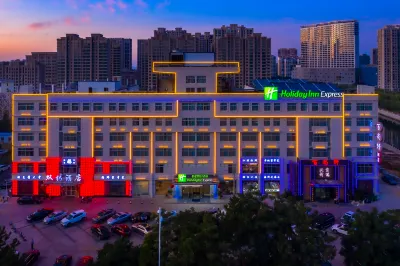 Holiday Inn Express Weihai Economic Zone Отели в г. Вэйхай