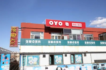 Siping Luojiaodian Chinese Inn Отели в г. Сыпин