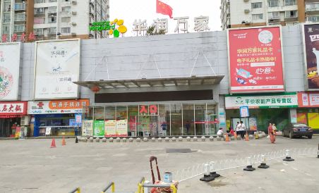 Suitetrails - 7 Days Inn (Nanchang Jiefang West Road Xinjia'an Metro Station)