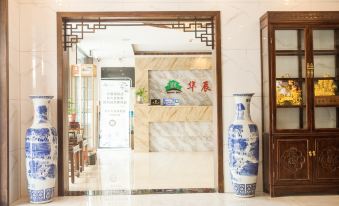 Qinyang Huachen Hotel