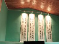 重庆玺舍客栈 - 邂舍Loft景观复式270度花园房
