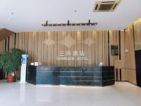 惠州三环酒店 - 公共区域