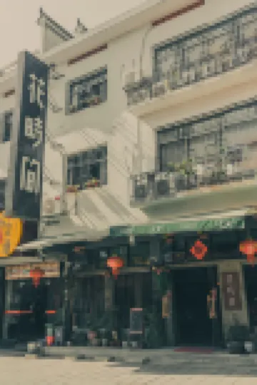 Huashijian Youth Hostel