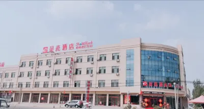 Shell Hotel (Fei County Huyang) Các khách sạn ở Huyện Phí